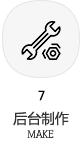7.png